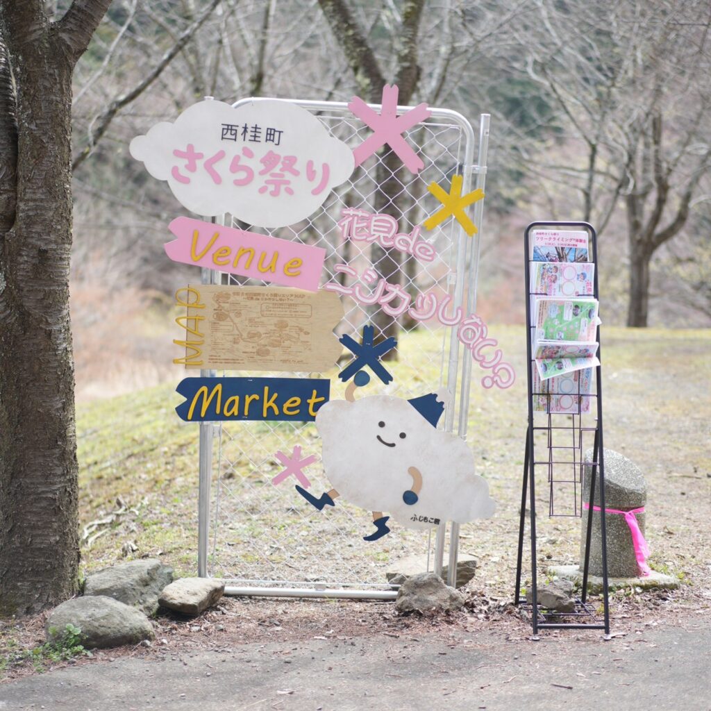 VENUE