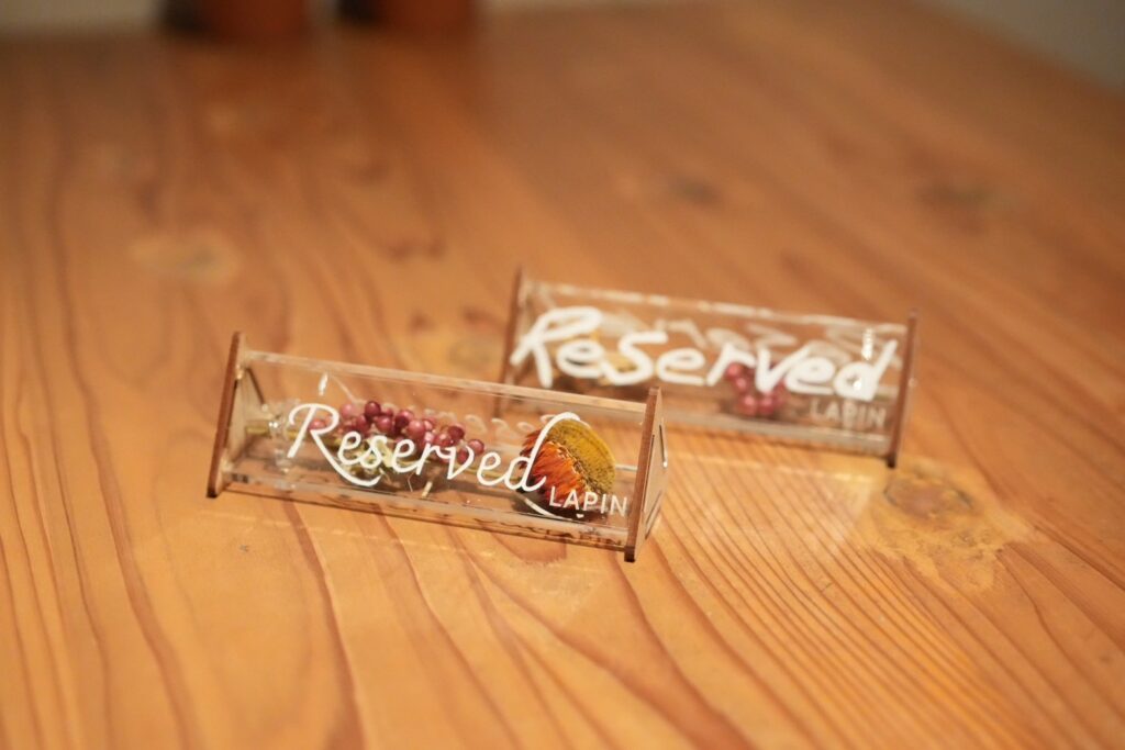 Reserved